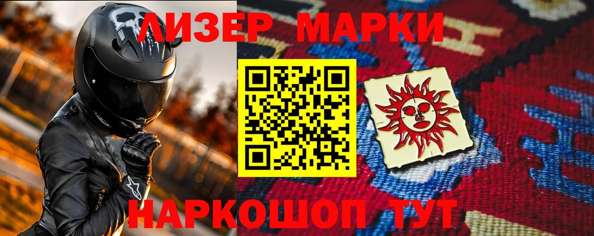 Мытищи  ЛСД экстази кислота  LSD-25 экстази  ЛСД экстази ecstasy  Вход с VPN 