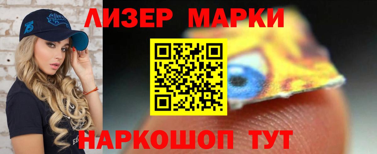 Лсд 25 экстази кислота Мытищи