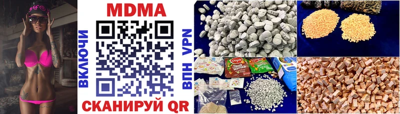 МДМА crystal  Мытищи 
