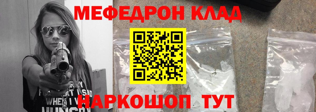 Мытищи  Мефедрон  МЕФ  МЕФ кристаллы  omg ссылки  Вход с VPN 