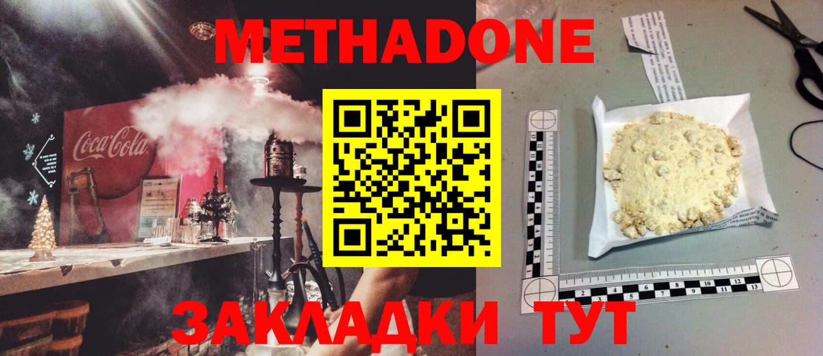 Героин  Бошки Шишки  ЭКСТАЗИ  Мытищи  Вход с VPN  МЕФ кристаллы 