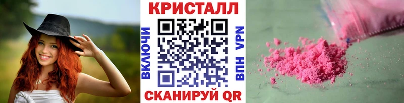МЕТАМФЕТАМИН Декстрометамфетамин 99.9% гидра как войти Мытищи