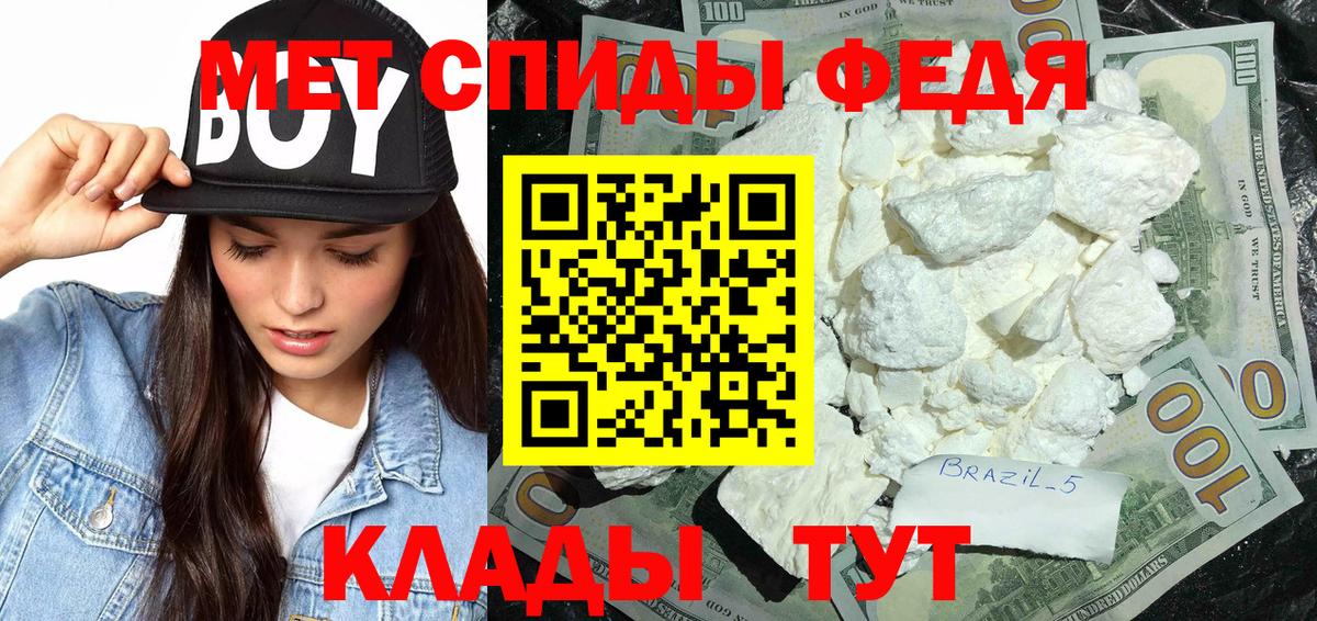 Первитин Декстрометамфетамин 99.9% Мытищи