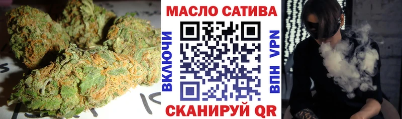 Дистиллят ТГК гашишное масло  Мытищи 
