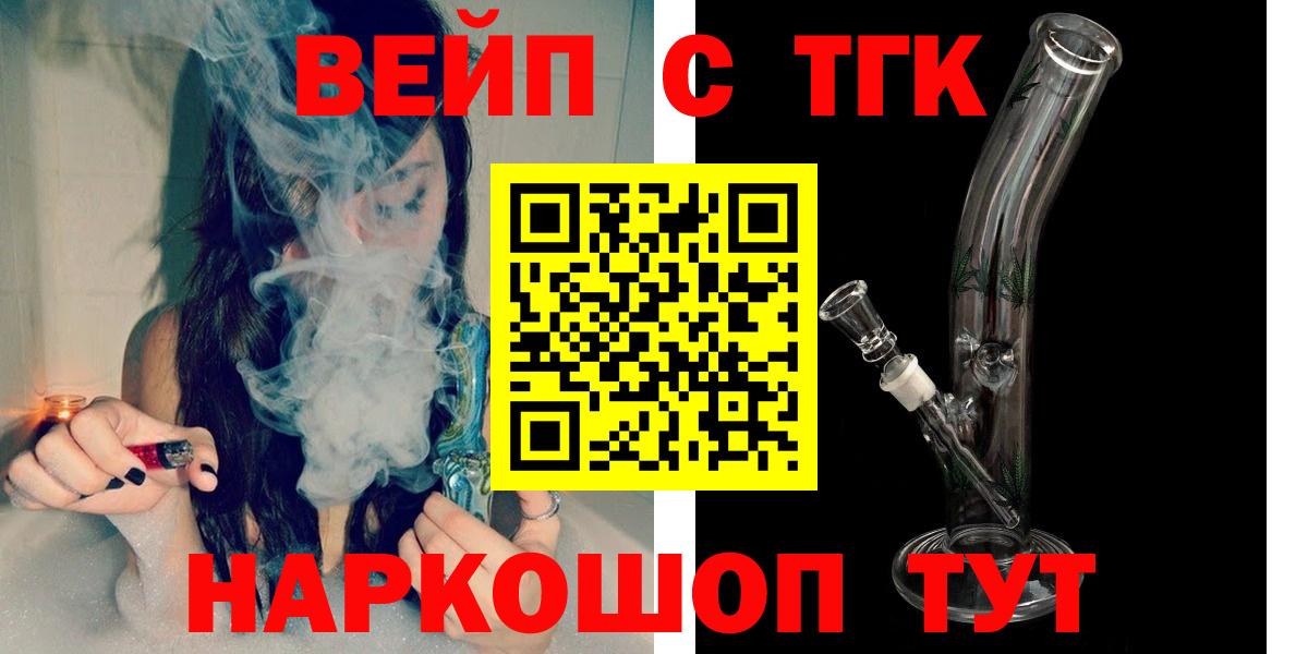 Дистиллят ТГК Wax Мытищи