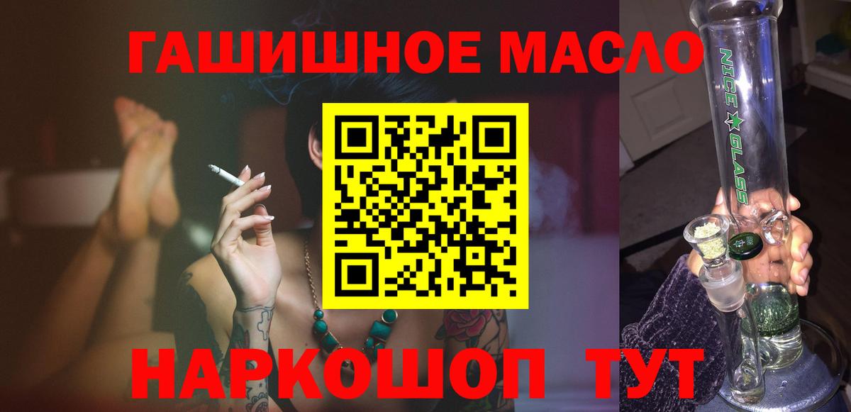 Мытищи  Дистиллят ТГК вейп  Вход с VPN  ТГК вейп 