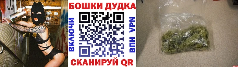 Шишки марихуана AK-47 Мытищи
