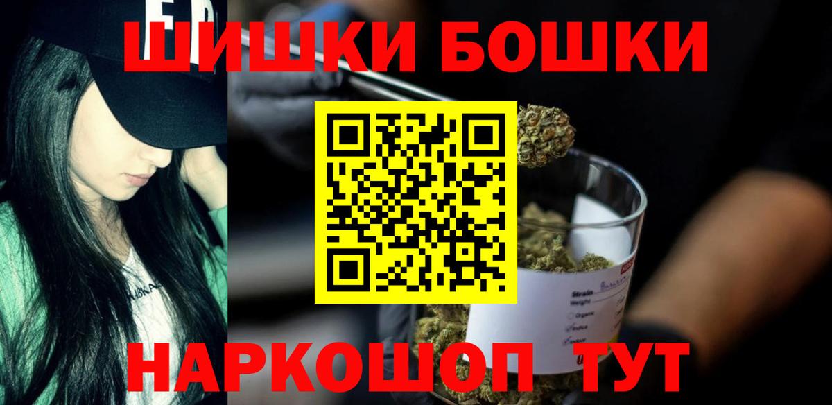 Бошки марихуана White Widow Мытищи