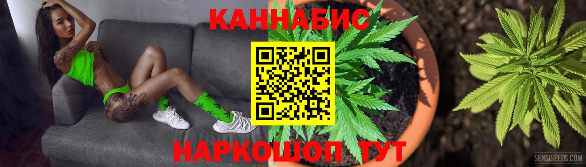 Марихуана White Widow  Шишки марихуана Ganja  Вход с VPN  Мытищи 
